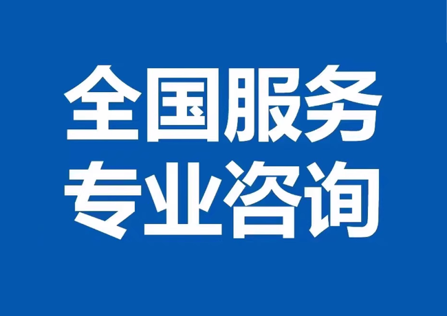 左贡封存公积金代提