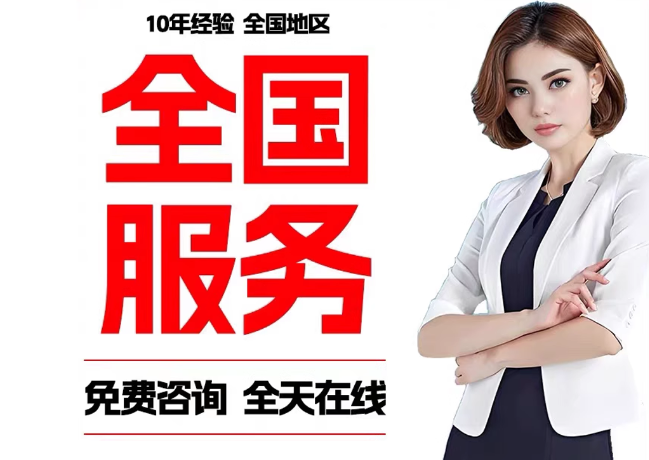 左贡在职公积金代提